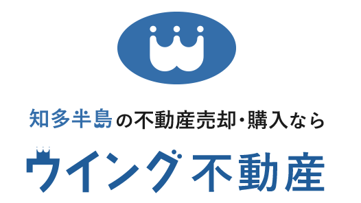 知多半島の不動産売却･購入なら　ウイング不動産